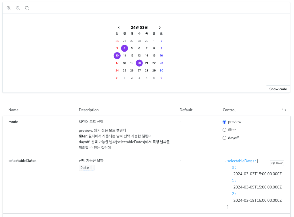 디자인 패턴 색상