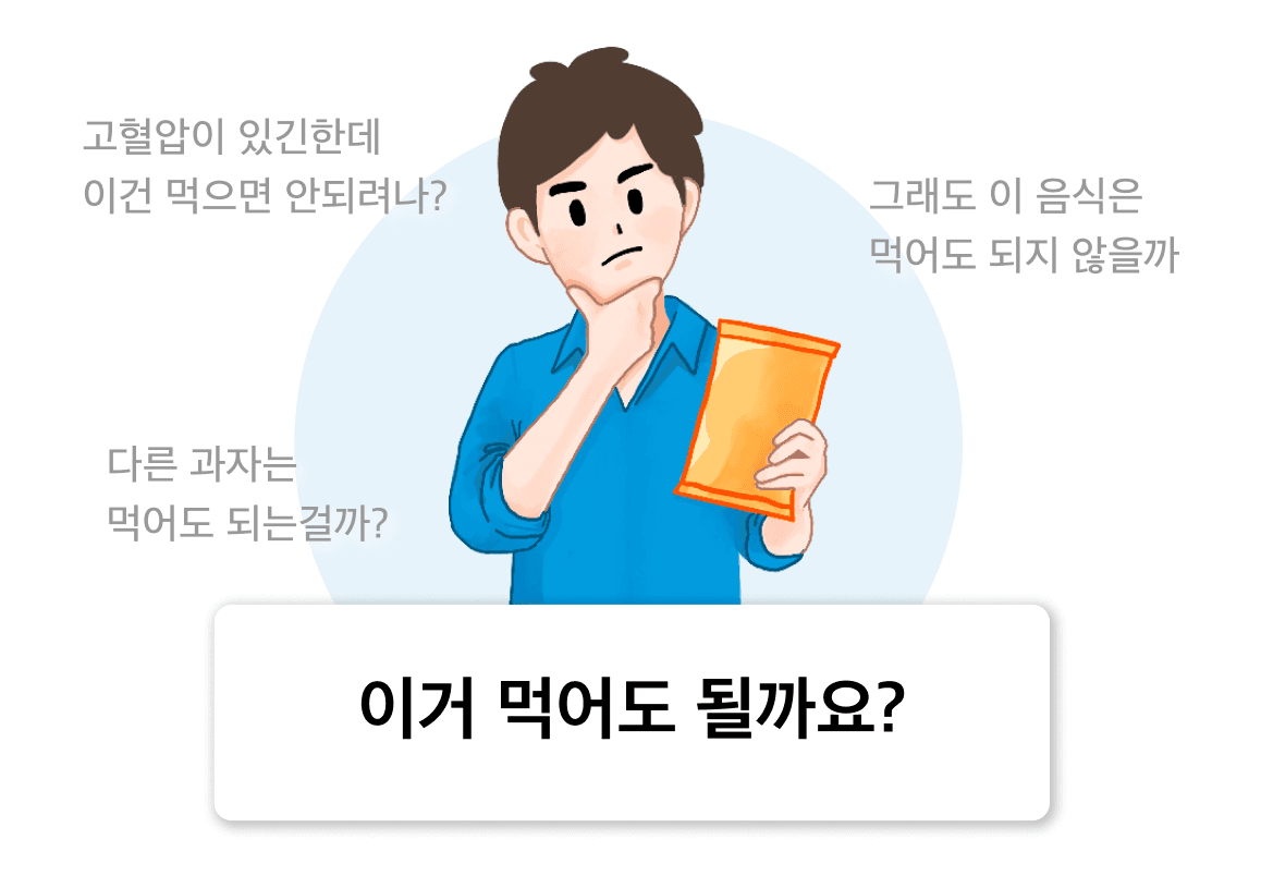 connection-health 프로젝트 사진